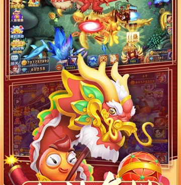 和海王捕鱼一样的手游合集