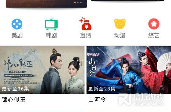 免费看美女网红福利的手机软件合集