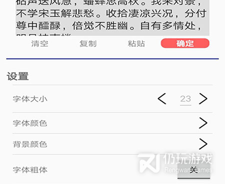 天津话语音朗读手机软件合集
