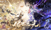 阴阳师同时达成两个恶神结局成就方法