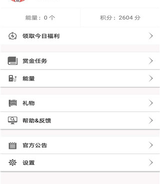 随缘漂流瓶所有版本手机软件合集
