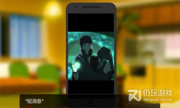 与鸣人的假期差不多的手游合集