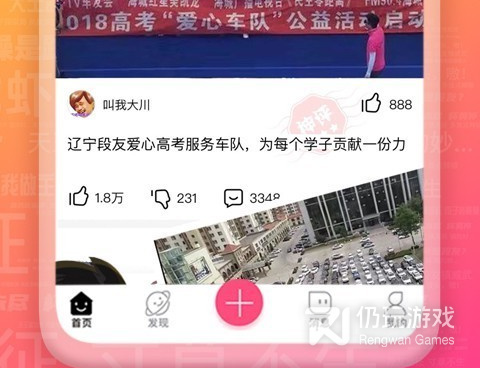 段友影视历史版本手机软件合集