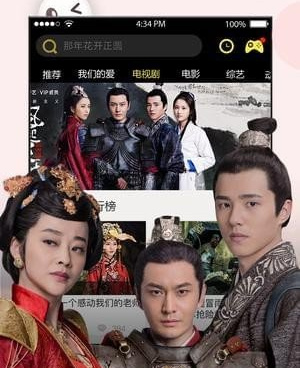 类似草根影院的手机软件合集
