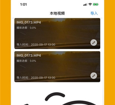 和看吧影院相似的手机软件合集