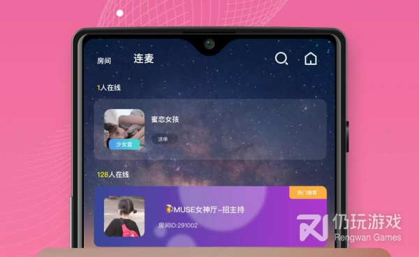 视频声音美化手机软件合集