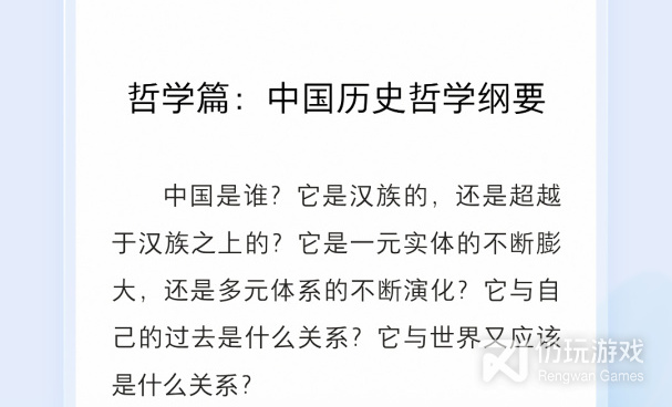 跟掌阅很像的手机软件合集