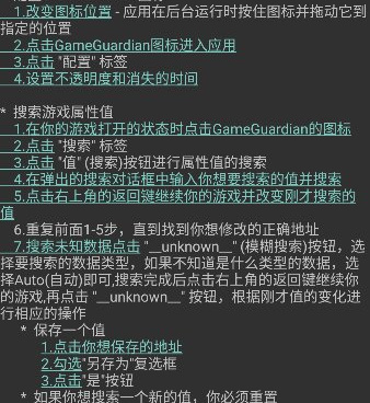 ip地址修改器手机软件合集