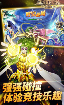 拯救小宇宙历史版本手游合集