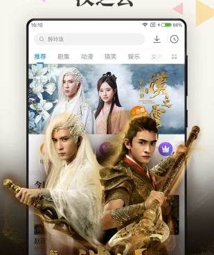 和梅花鹿影视很像的手机软件合集