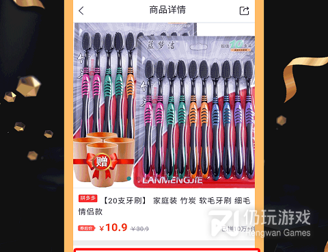 挣钱的返利手机软件合集