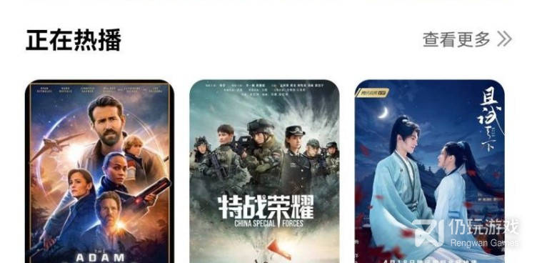 像竹子视频这样的手机软件合集