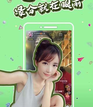 凤楼同城交友手机软件合集