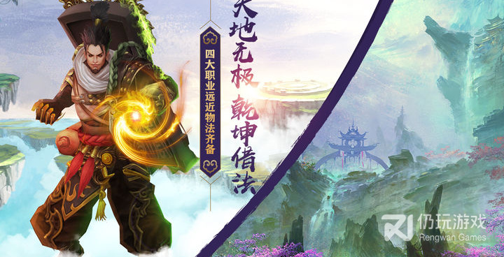 更强社交性的武侠手游合集
