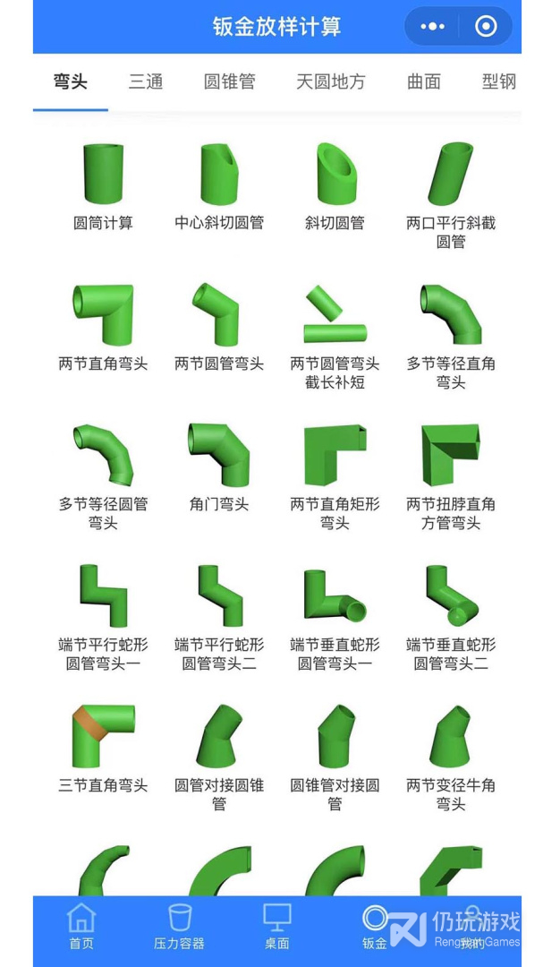珠子云计算