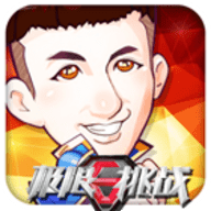 极限挑战3荣耀之战测试版