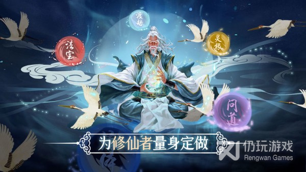 和问山海同款的手游合集