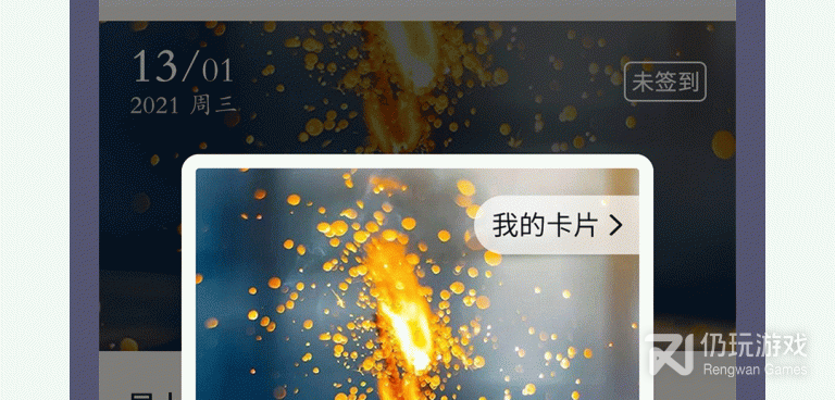 小目标打卡手机软件合集