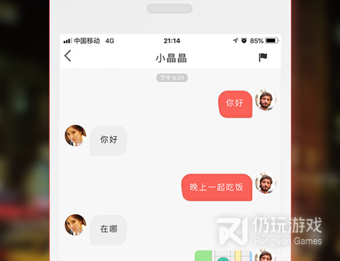 和精英交友差不多的手机软件合集