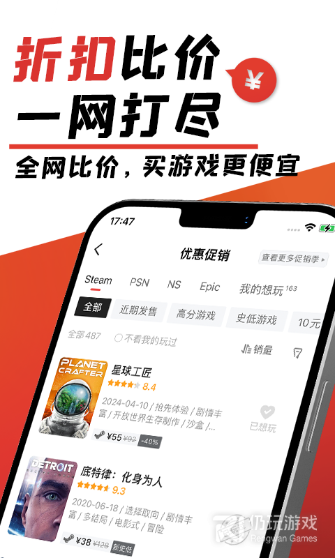 游民星空