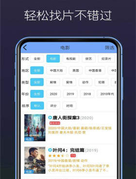 与白狐视频类似的手机软件合集