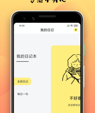 和小优视频同款的手机软件合集