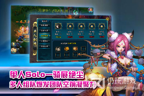 与不朽家族类似的手游合集