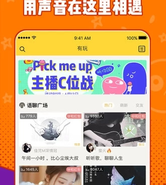 通讯录管理手机软件合集