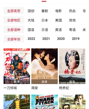 爱妃影视所有版本手机软件合集