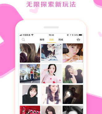 美美聊所有版本手机软件合集