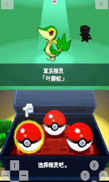 可玩性最高的口袋妖怪手游合集