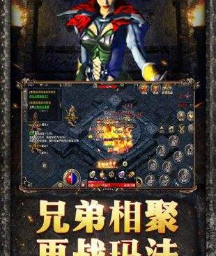 老传奇1.76手游合集