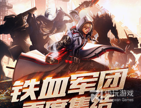 和魂斗罗归来很像的手游合集