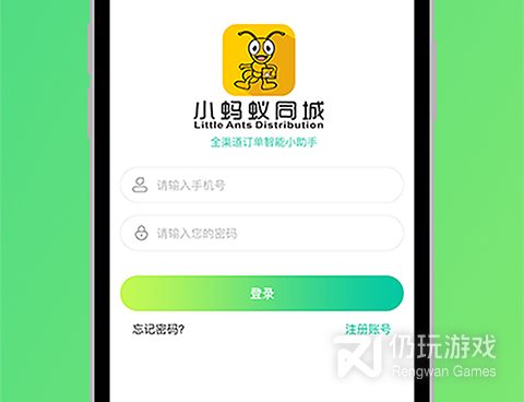 挣钱多的同城配送手机软件合集