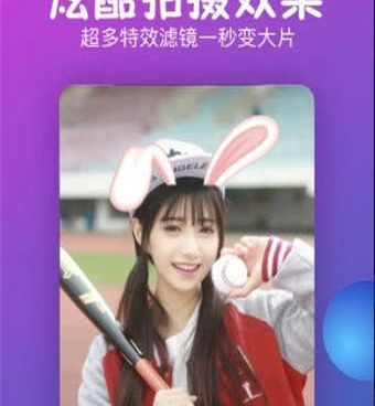 夜里十大不准用短视频手机软件合集