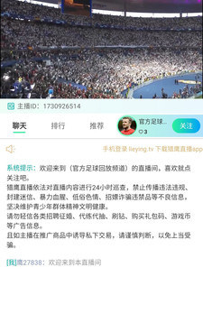 和ufc比赛直播同款的手机软件合集