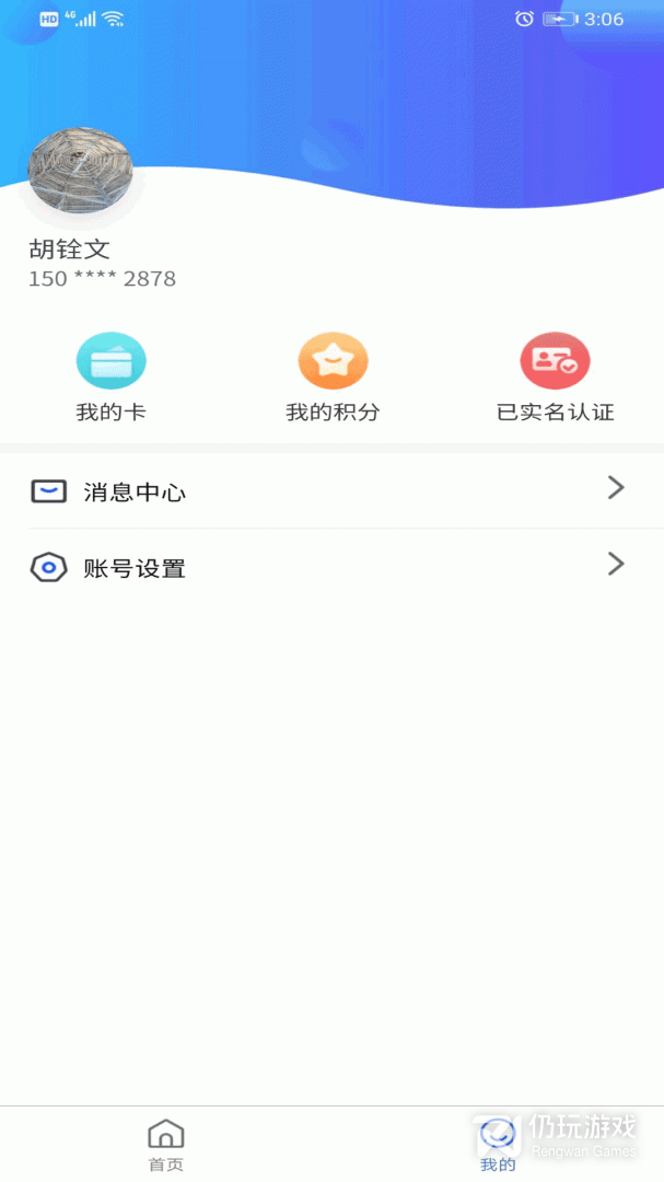 智初小达