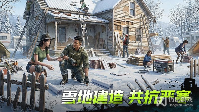 荒野迷城中文版