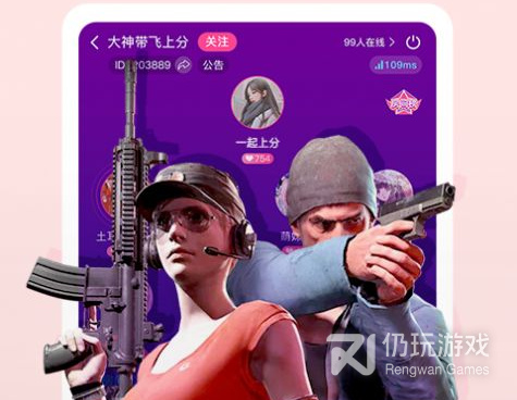 能语音聊天的手机软件合集