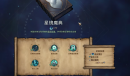 《奇迹时代4》单英雄镜像流方法