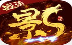 影之传说体验服