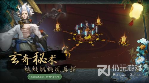 少年御灵师九游版