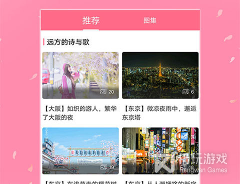 日剧社手机软件合集