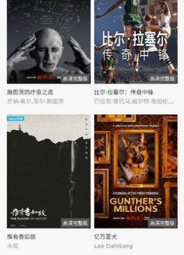 超多影院所有版本手机软件合集