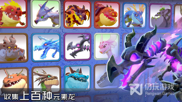 与战龙出击类似的手游合集