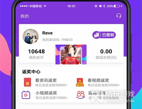 类似爱看短视频的手机软件合集