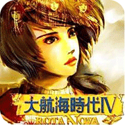 大航海时代4ns版