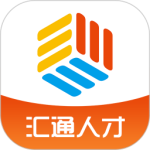 汇通人才
