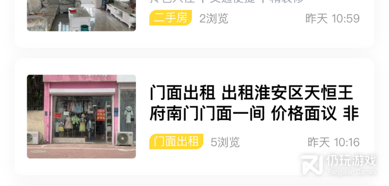 综合新闻热点手机软件合集