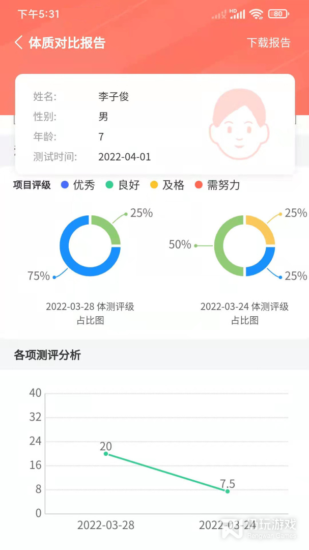 学蝉最新版